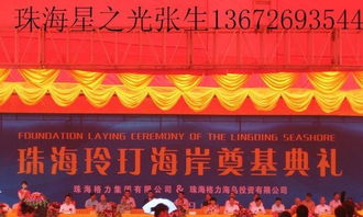 打造難忘婚典 一站式禮儀慶典、活動策劃與物料租賃指南